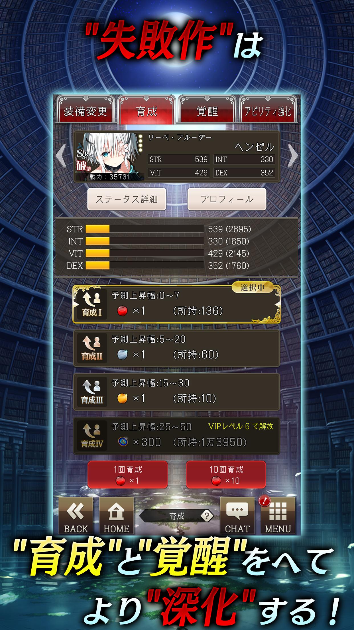 偽りのアリス 1.0.14 Screenshot 6