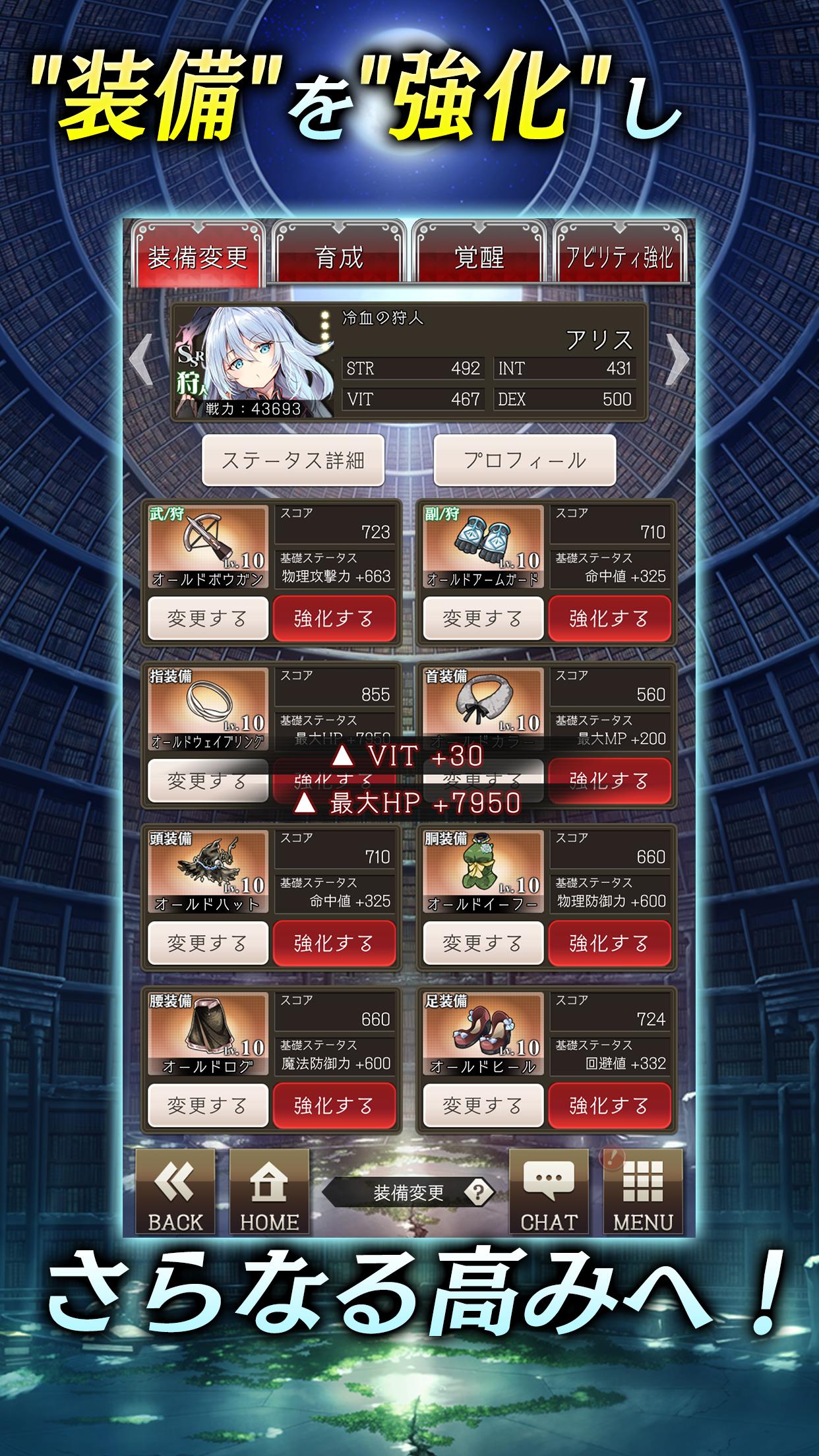 偽りのアリス 1.0.14 Screenshot 7