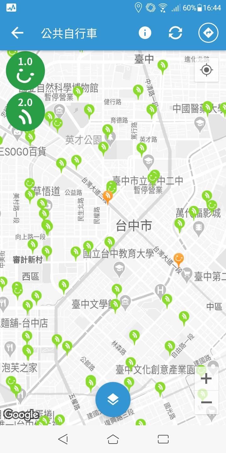 臺中交通網 2.0.22 Screenshot 6