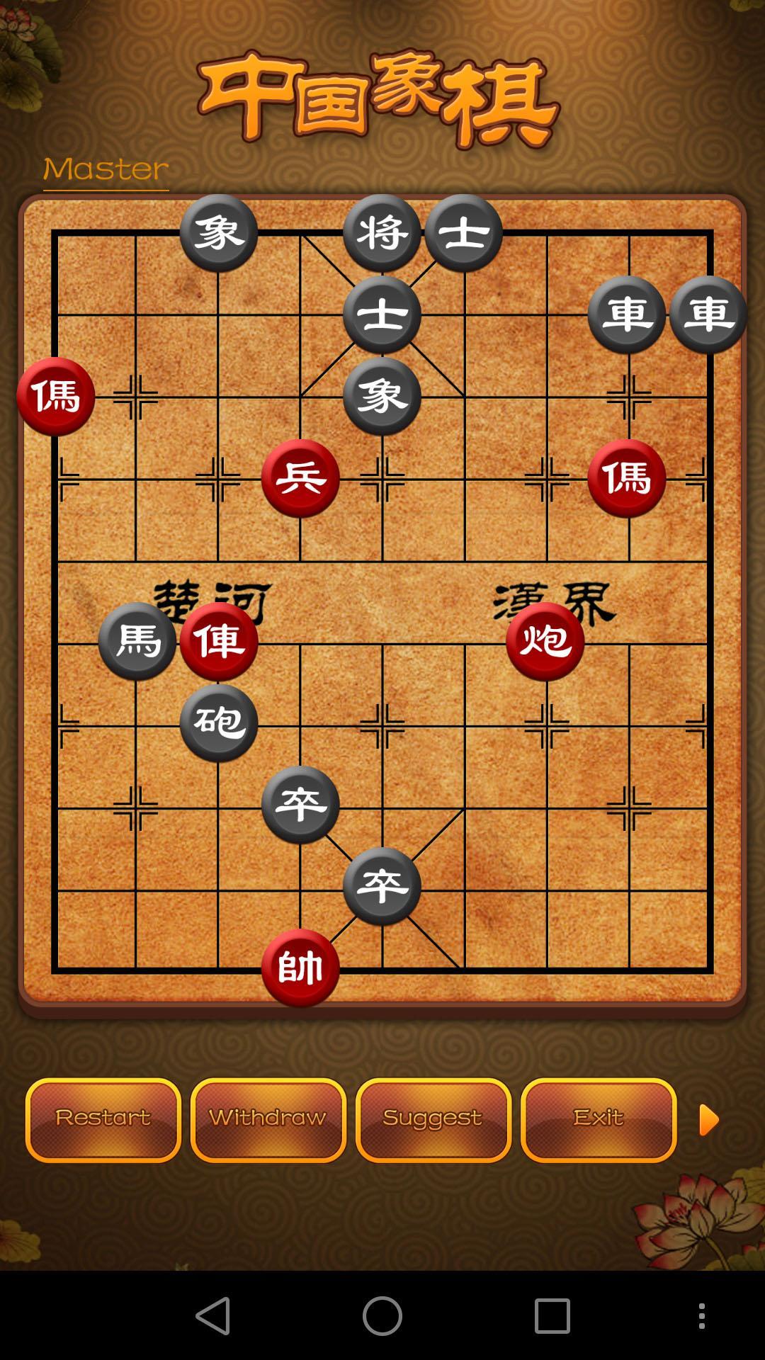 Chinese Chess, Xiangqi - many endgame and replay 3.9.6 Screenshot 2