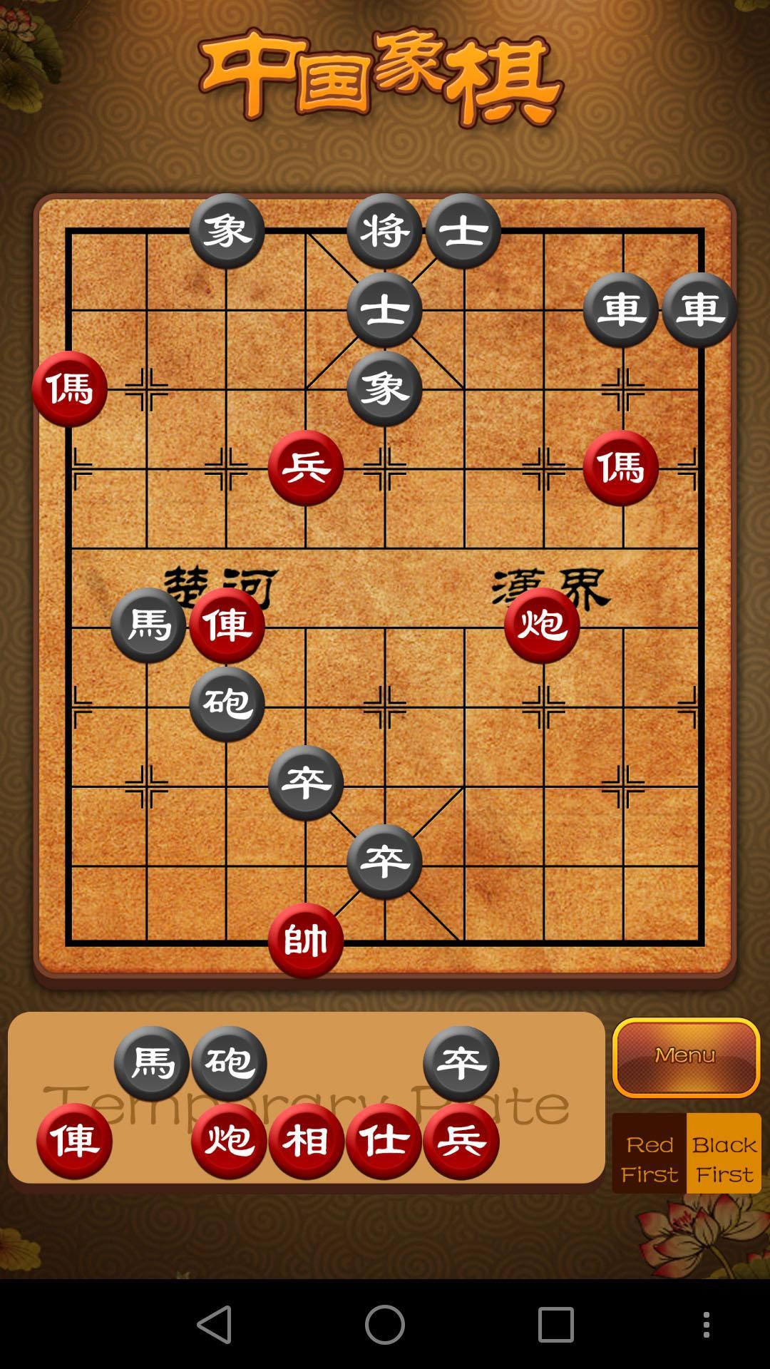 Chinese Chess, Xiangqi - many endgame and replay 3.9.6 Screenshot 7