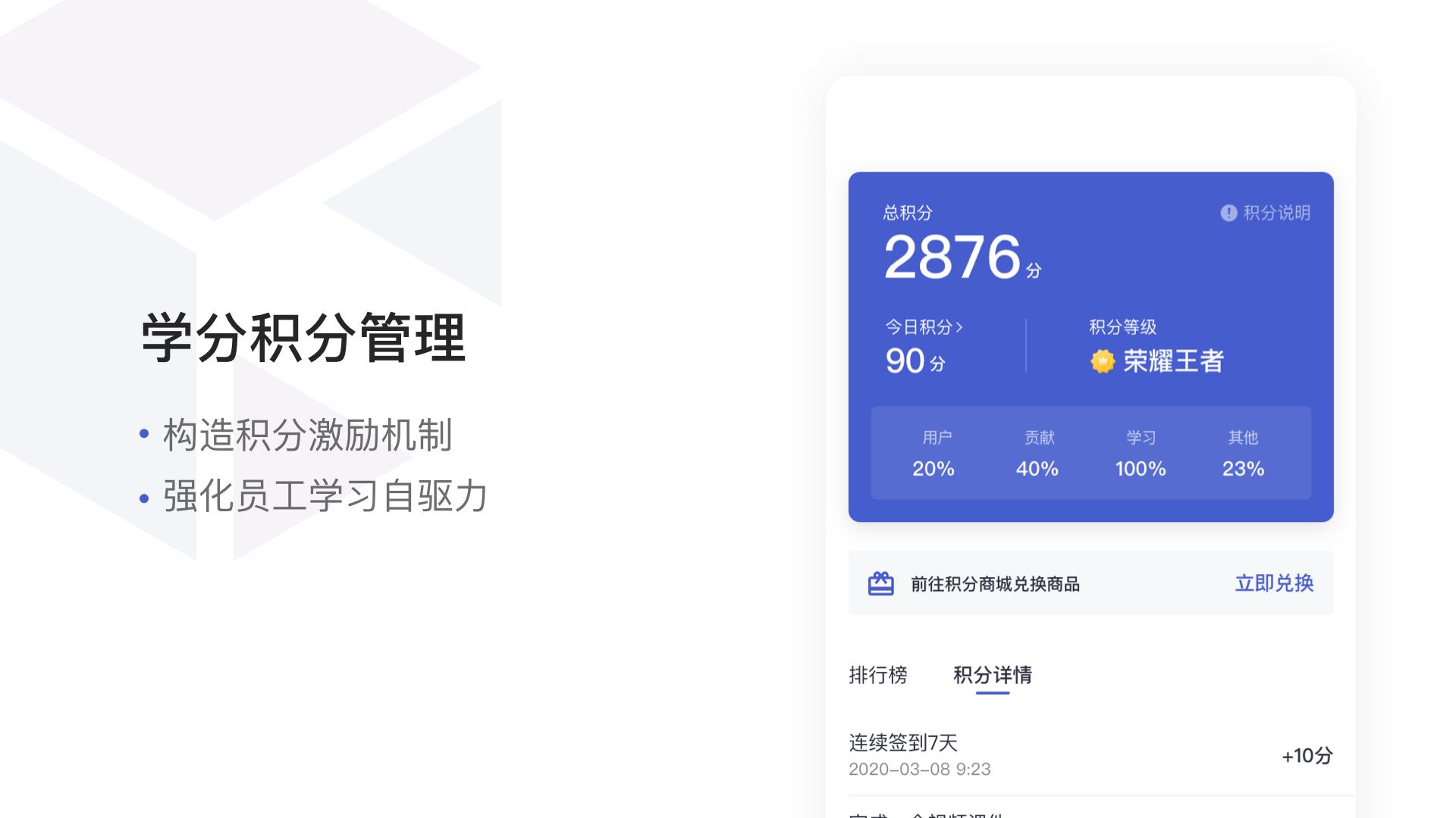 CoolCollege 1.3.5 Screenshot 10