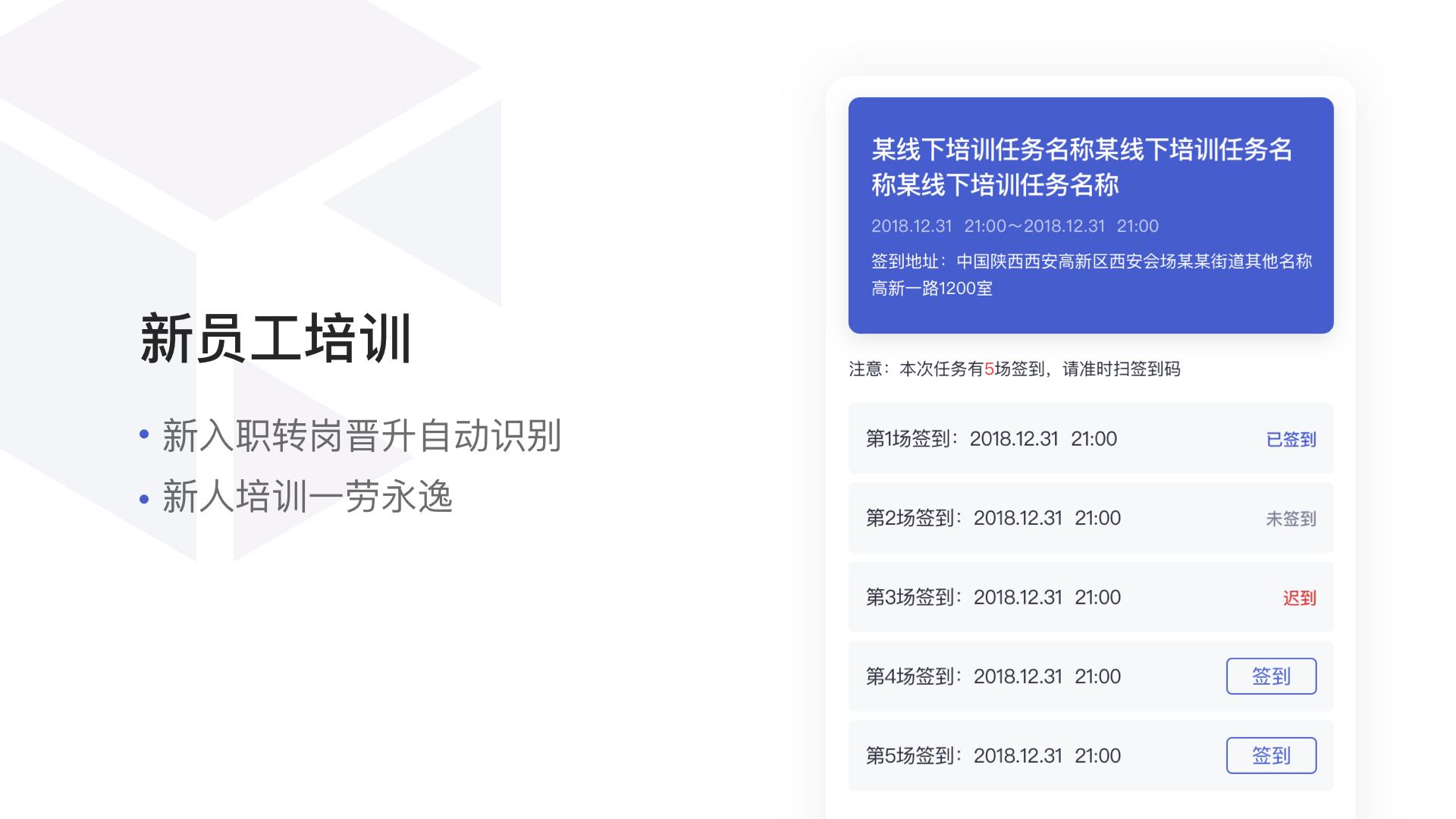 CoolCollege 1.3.5 Screenshot 13