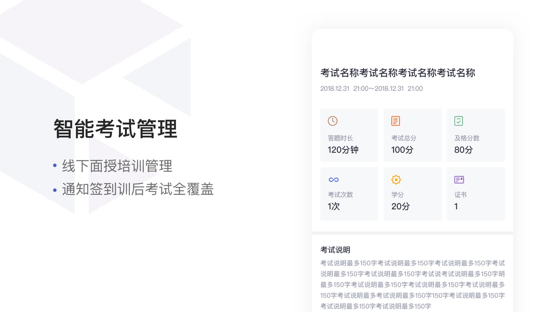 CoolCollege 1.3.5 Screenshot 14