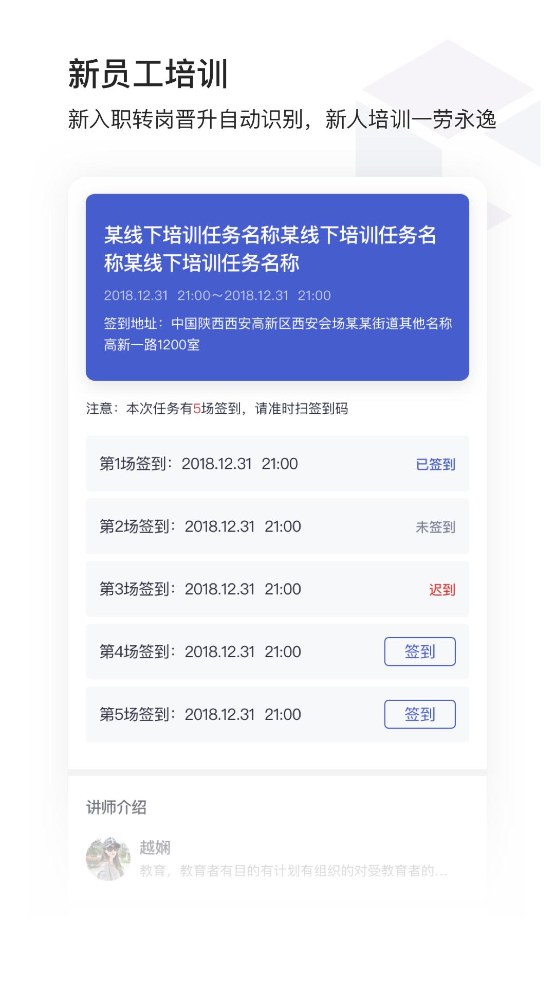 CoolCollege 1.3.5 Screenshot 3