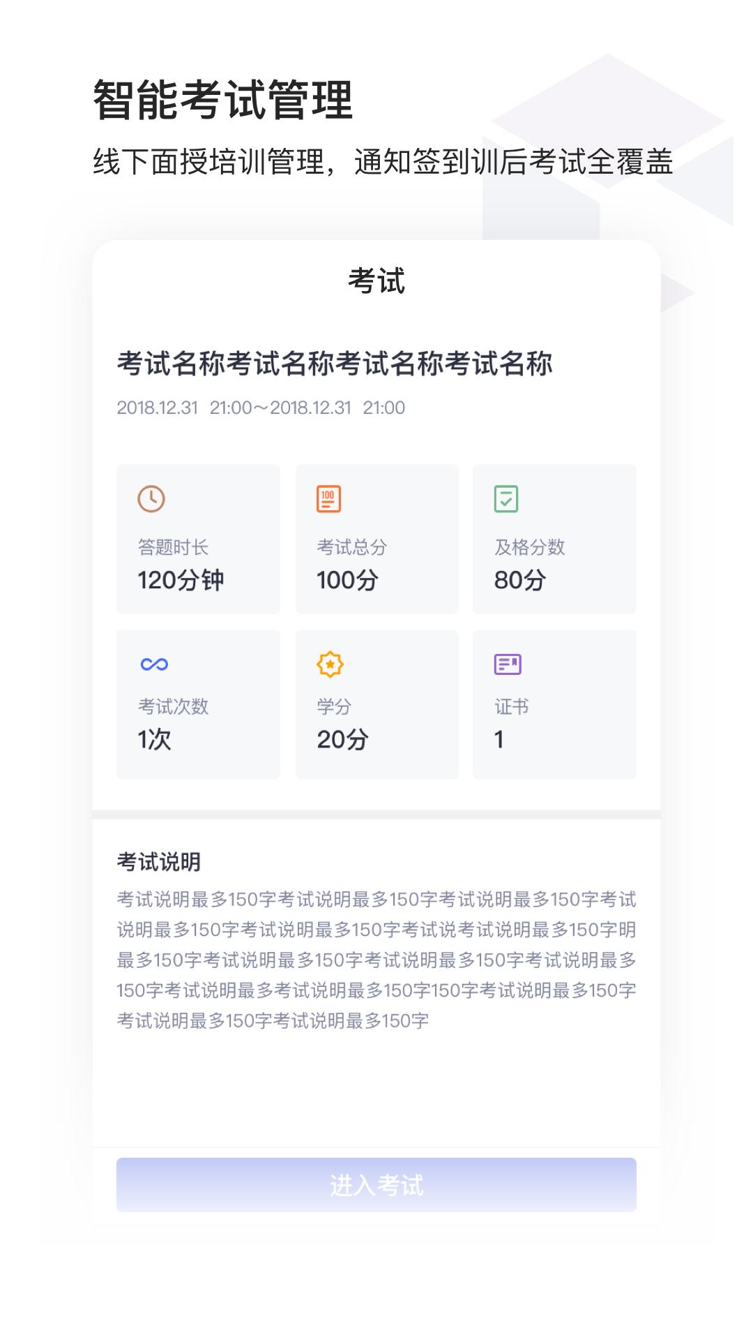 CoolCollege 1.3.5 Screenshot 4