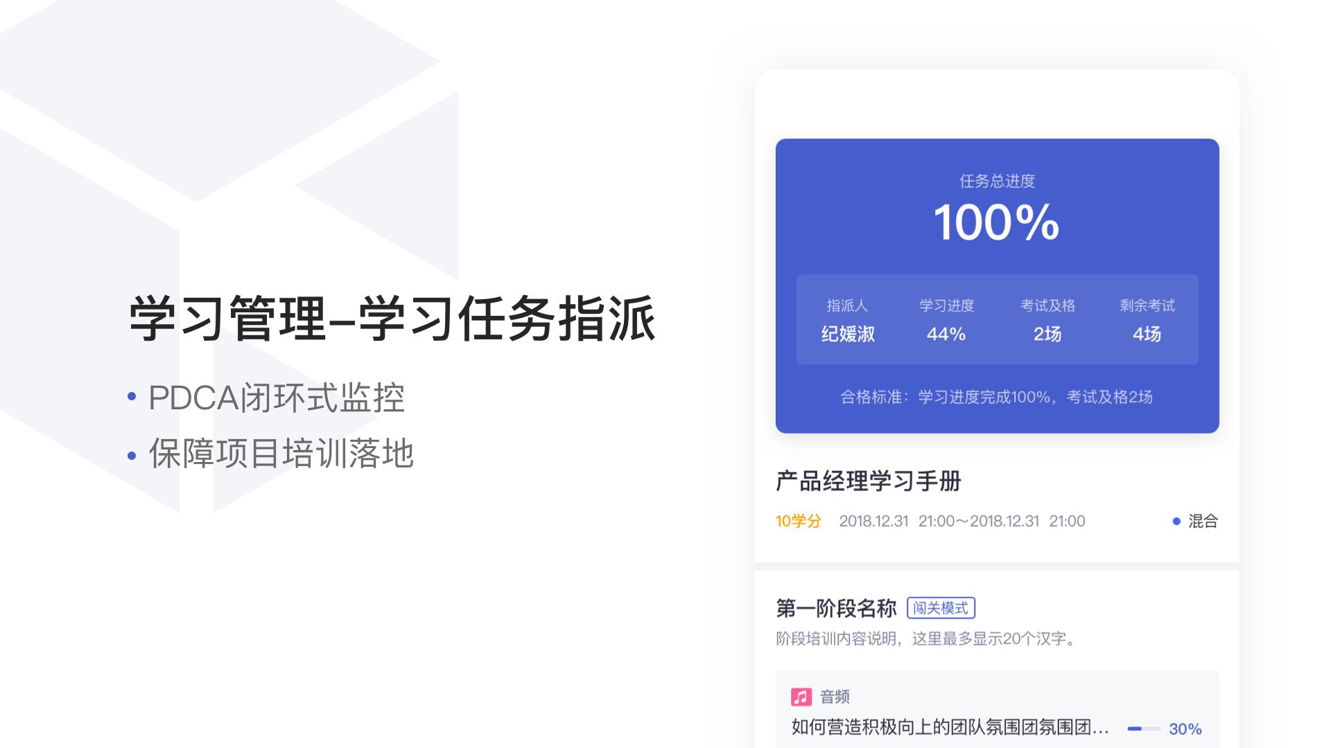 CoolCollege 1.3.5 Screenshot 7