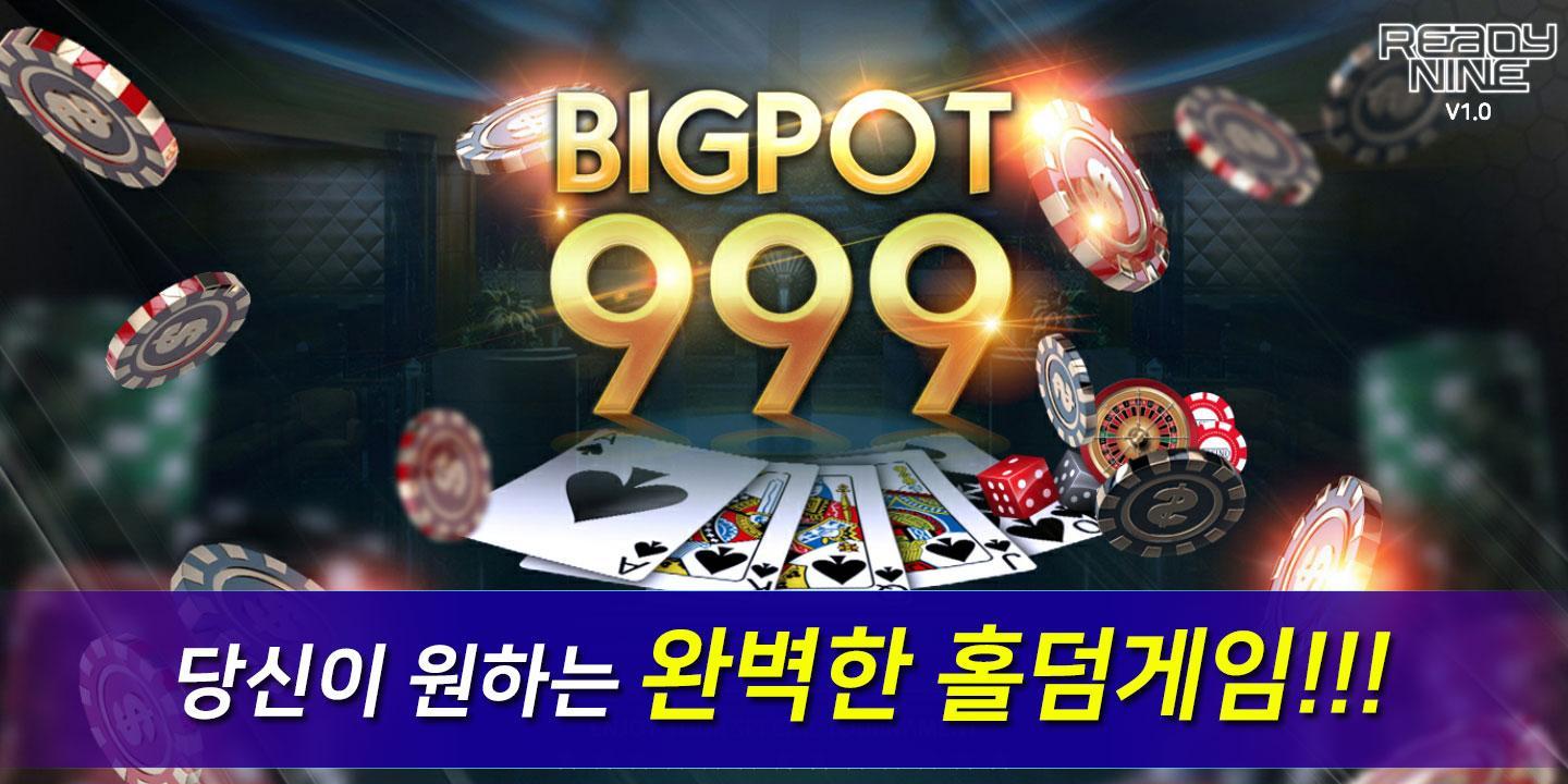 BIGPOT 999 1.1.22 Screenshot 7