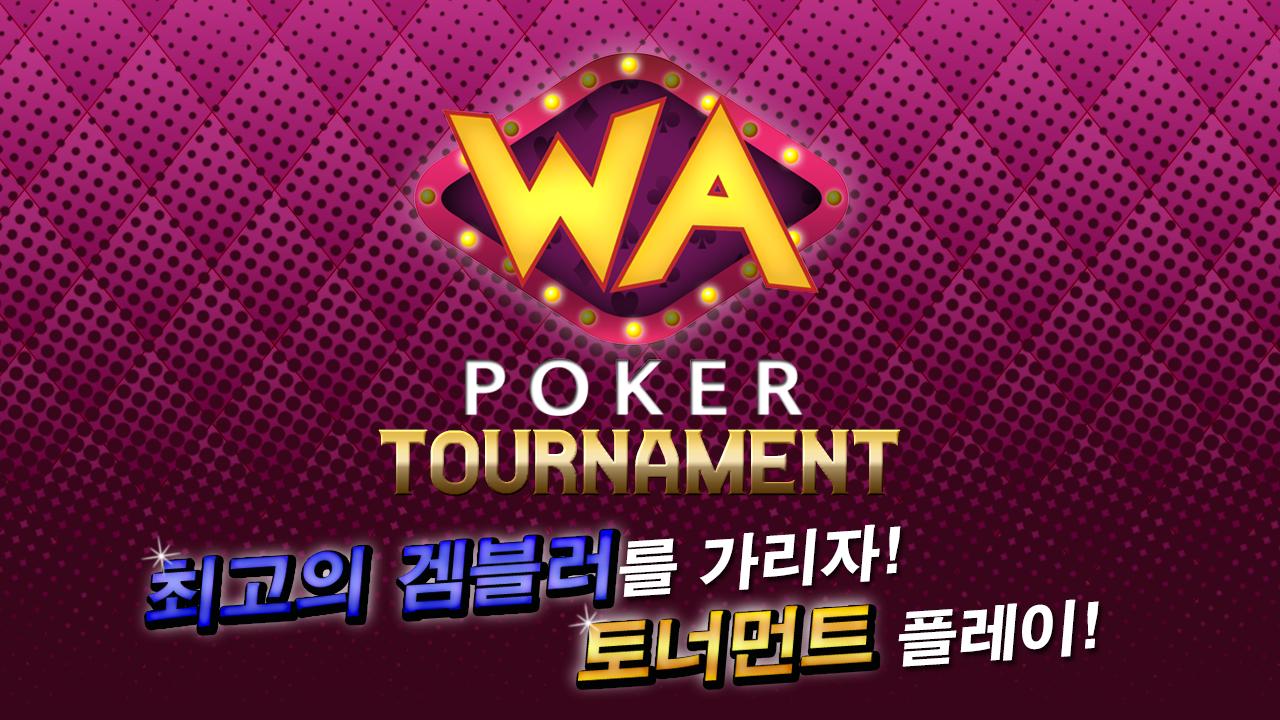 WA Poker : Tournament - Holdem, Baccarat, Roulette 1.59 Screenshot 1