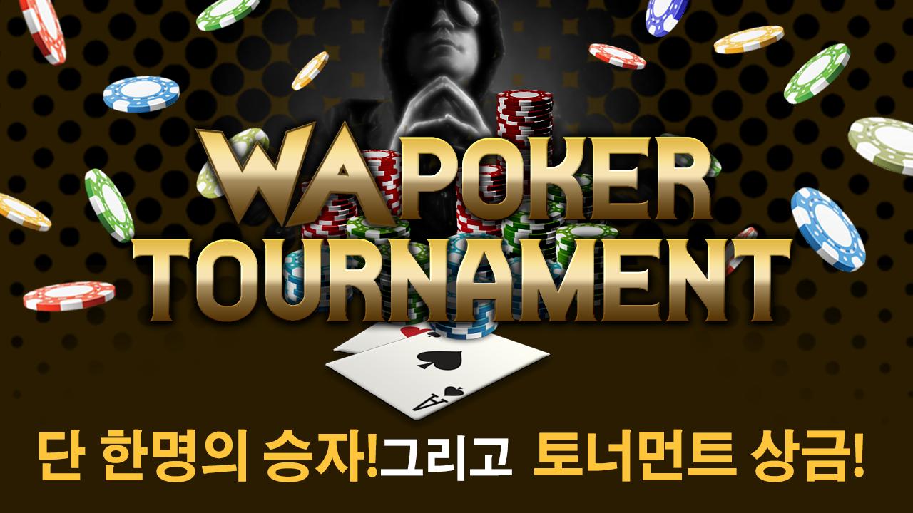 WA Poker : Tournament - Holdem, Baccarat, Roulette 1.59 Screenshot 12